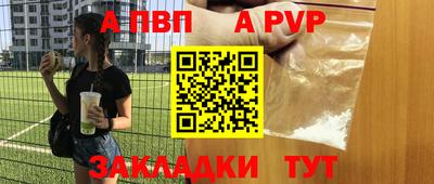 дурь Волжск