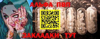 дурь Волжск