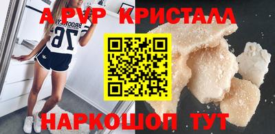 ПСИЛОЦИБИНОВЫЕ ГРИБЫ Волжский