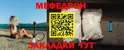 mdma Волгодонск