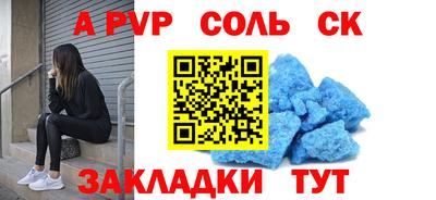 дурь Волжск