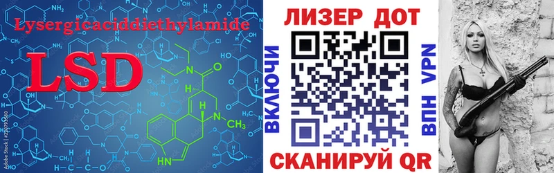 LSD-25 экстази кислота  дарк нет состав  Рославль 