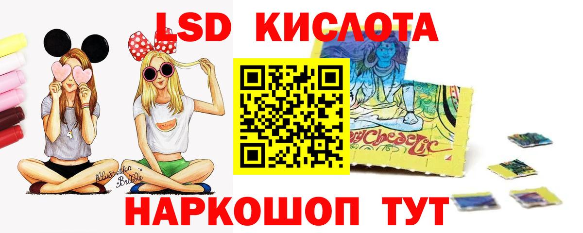 Лсд 25 экстази ecstasy  ОМГ ОМГ маркетплейс  ЛСД экстази ecstasy  Рославль  Вход с VPN 