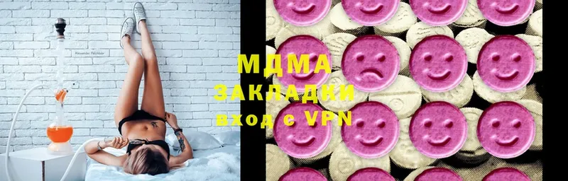 MDMA Molly  Рославль 