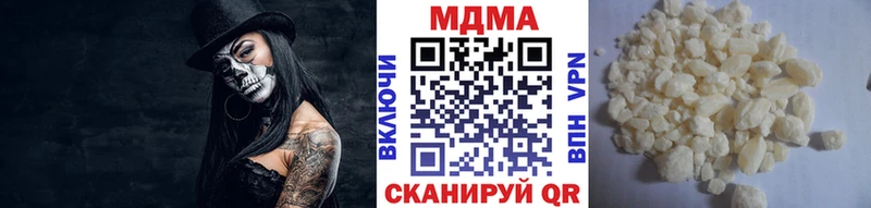 МДМА VHQ  где продают наркотики  Рославль 