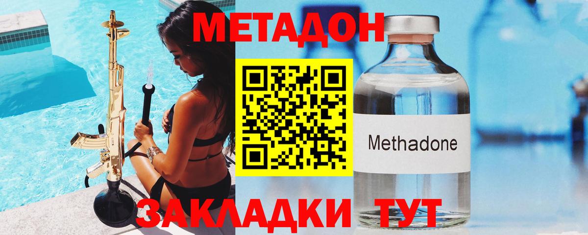 ГАШИШ  КОКАИН  Хэш  Каннабис  Рославль  Вход с VPN  А ПВП  МАРИХУАНА  Мяу-Мяу 