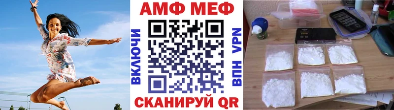Метамфетамин мет  дарнет шоп  Рославль 