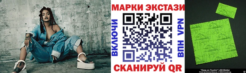 Наркотические марки 1500мкг гидра Рославль