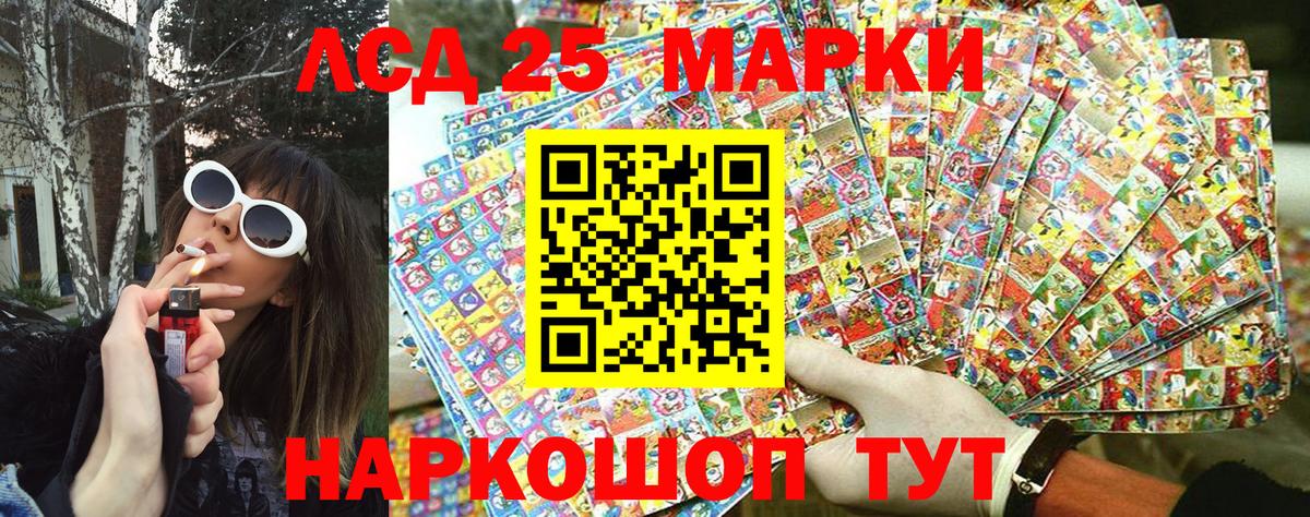 ЭКСТАЗИ Рославль