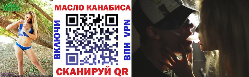 Дистиллят ТГК Wax Рославль